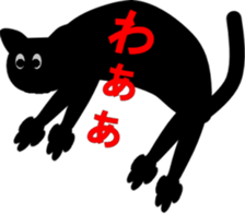 Flattery of cat sticker #2033532