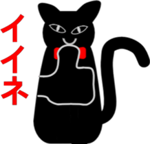 Flattery of cat sticker #2033533