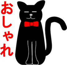 Flattery of cat sticker #2033534