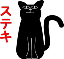 Flattery of cat sticker #2033535