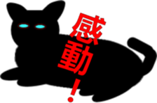 Flattery of cat sticker #2033536