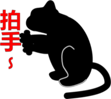 Flattery of cat sticker #2033541