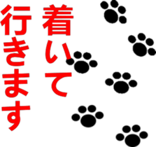 Flattery of cat sticker #2033543