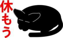 Flattery of cat sticker #2033544