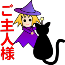 Flattery of cat sticker #2033545