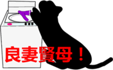 Flattery of cat sticker #2033547