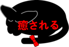 Flattery of cat sticker #2033549