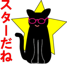 Flattery of cat sticker #2033553