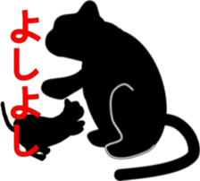 Flattery of cat sticker #2033555