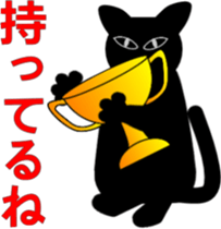 Flattery of cat sticker #2033556