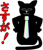 Flattery of cat sticker #2033557