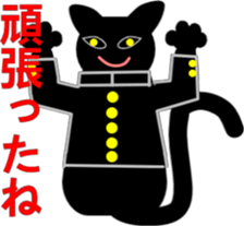 Flattery of cat sticker #2033559