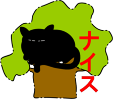 Flattery of cat sticker #2033561