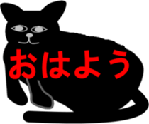 Flattery of cat sticker #2033563