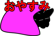 Flattery of cat sticker #2033564