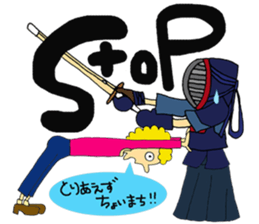Kanappe Kendo Sticker sticker #2033735