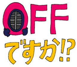 Kanappe Kendo Sticker sticker #2033747