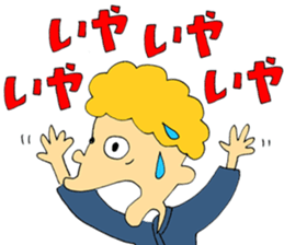 Kanappe Kendo Sticker sticker #2033759