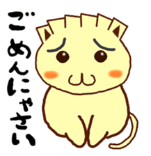 Gyonyan  "The cat of the GYOZA head" sticker #2033773
