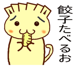 Gyonyan  "The cat of the GYOZA head" sticker #2033775