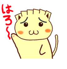 Gyonyan  "The cat of the GYOZA head" sticker #2033776