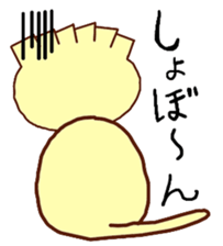 Gyonyan  "The cat of the GYOZA head" sticker #2033782