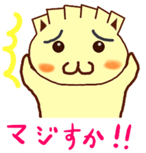 Gyonyan  "The cat of the GYOZA head" sticker #2033795