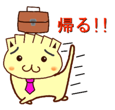 Gyonyan  "The cat of the GYOZA head" sticker #2033797