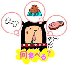 Black Dog MUGI&KOTA sticker #2033835