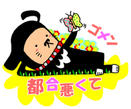 Black Dog MUGI&KOTA sticker #2033836