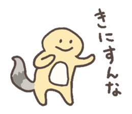 Eublepharis macularius sticker #2034247