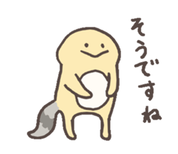 Eublepharis macularius sticker #2034248