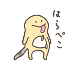 Eublepharis macularius sticker #2034249