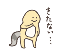 Eublepharis macularius sticker #2034251