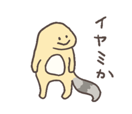 Eublepharis macularius sticker #2034252