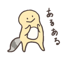 Eublepharis macularius sticker #2034257