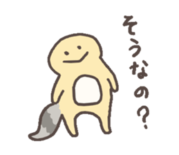 Eublepharis macularius sticker #2034258