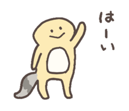 Eublepharis macularius sticker #2034260