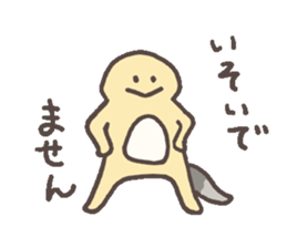 Eublepharis macularius sticker #2034261