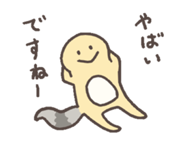 Eublepharis macularius sticker #2034263