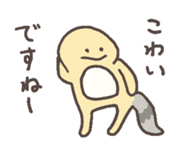 Eublepharis macularius sticker #2034264