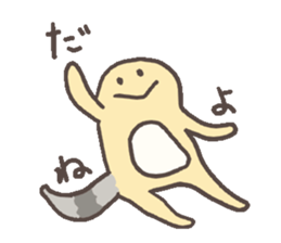 Eublepharis macularius sticker #2034266