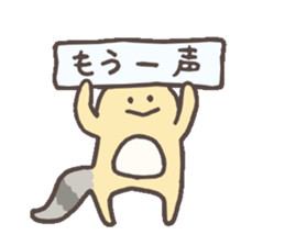 Eublepharis macularius sticker #2034267