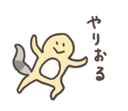 Eublepharis macularius sticker #2034268