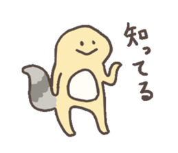 Eublepharis macularius sticker #2034269