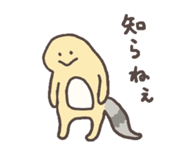 Eublepharis macularius sticker #2034271