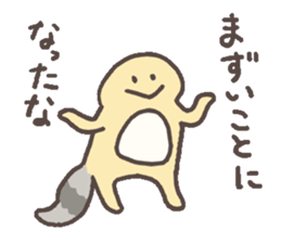 Eublepharis macularius sticker #2034272