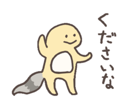 Eublepharis macularius sticker #2034276