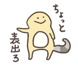 Eublepharis macularius sticker #2034277