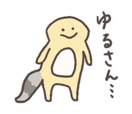 Eublepharis macularius sticker #2034278